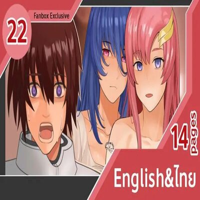 Avacyn Perfect Destiny manga cover